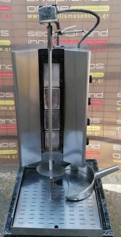 Γύρος Αερίου Με 4 Καυστήρες Για 30Kg Κρέας Μεταχειρισμένος.